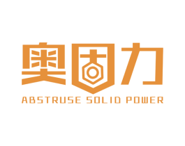 奥固力 ABSTRUSE SOLID POWER