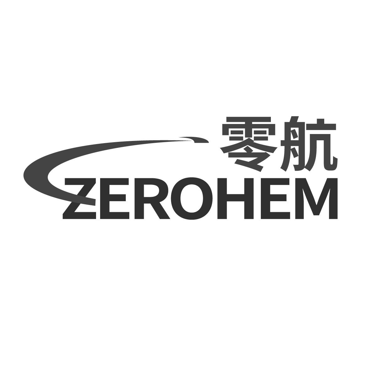零航 ZEROHEM