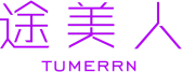 途美人 TUMERRN
