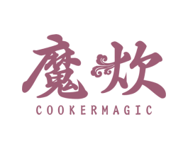 魔炊 COOKER MAGIC