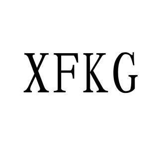 XFKG