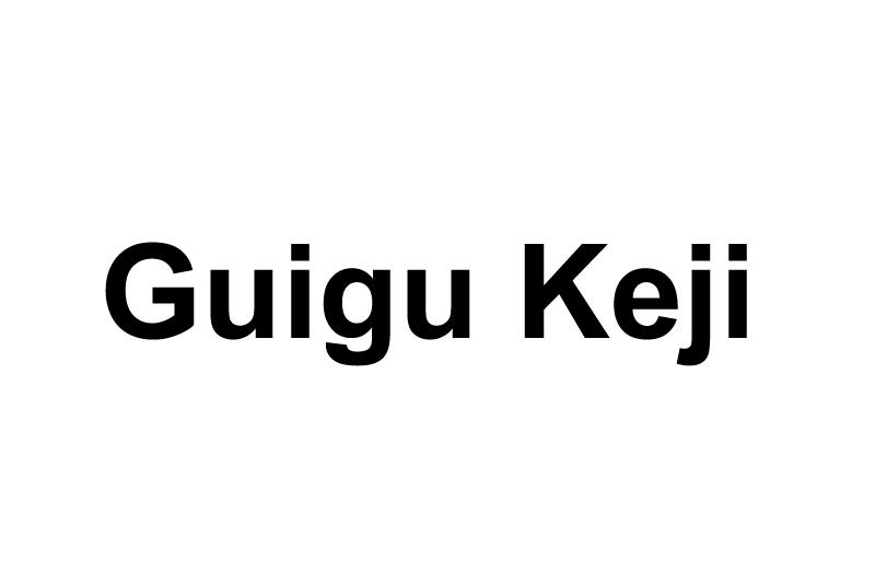 GUIGU KEJI