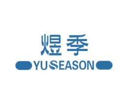 煜季 YUSEASON