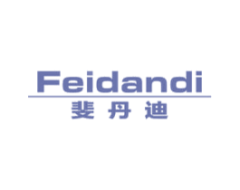 斐丹迪