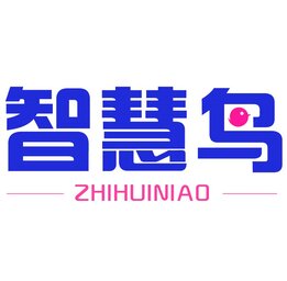 智慧鸟