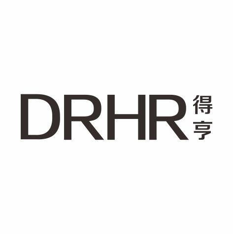 得亨 DRHR