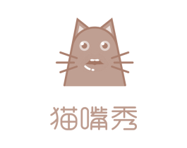 猫嘴秀