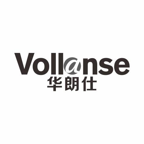 华朗仕 VOLLANSE