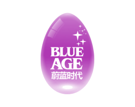 蔚蓝时代 BLUE AGE