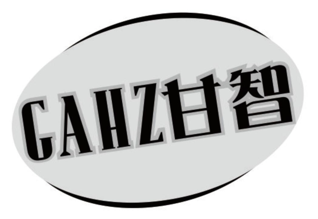 GAHZ 甘智