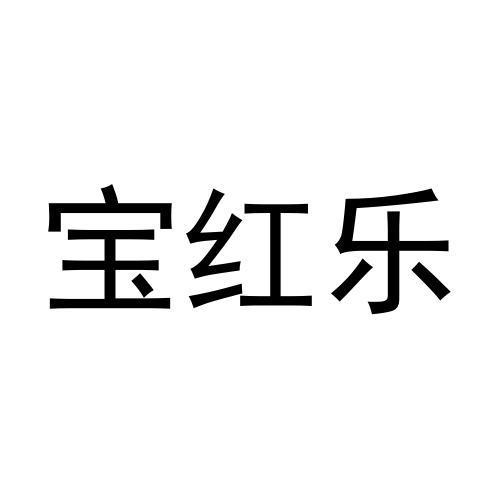 标哲