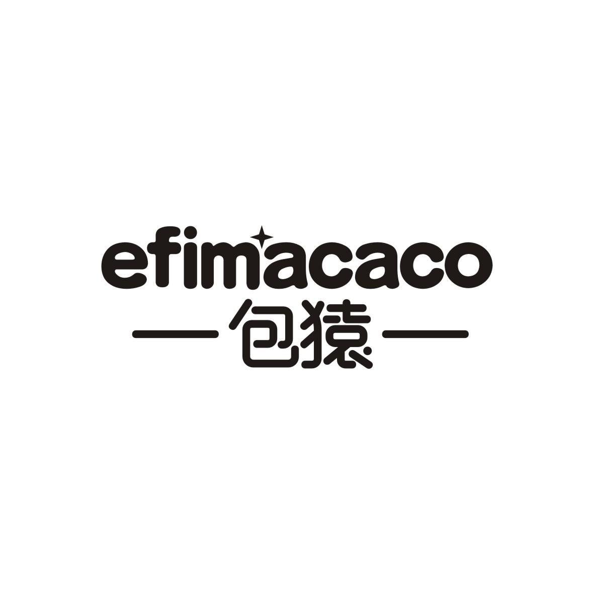 包猿 EFIMACACO