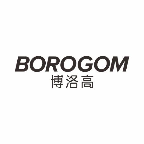 博洛高 BOROGOM