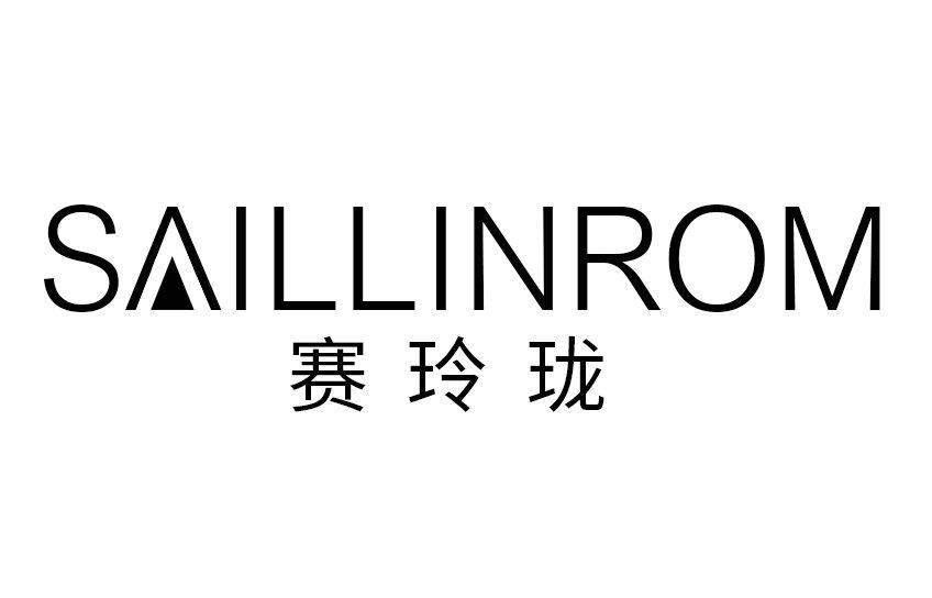 赛玲珑 SAILLINROM