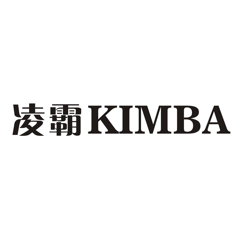 凌霸 KIMBA