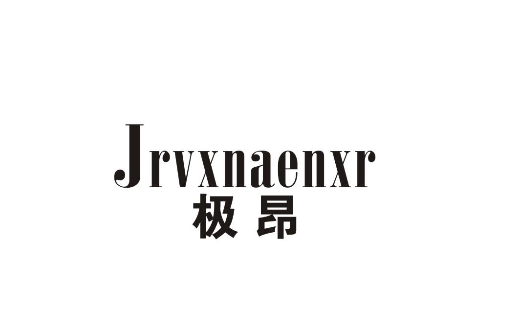 极昂 JRVXNAENER
