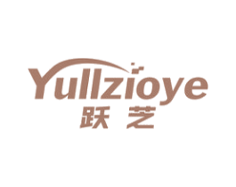 跃芝 YULLZIOYE