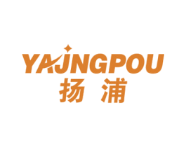 扬浦 YAJNGPOU