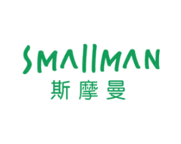 斯摩曼 SMALLMAN
