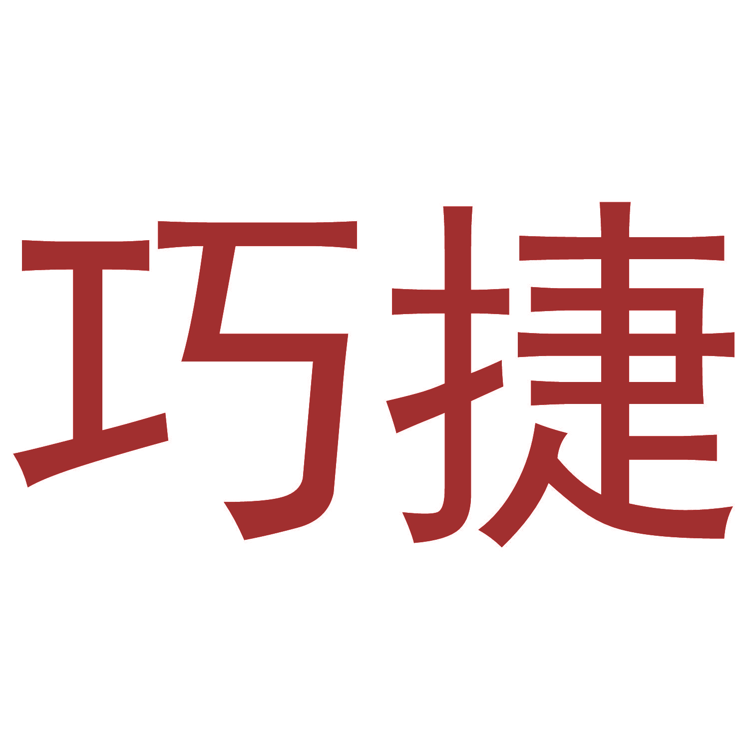 蜈支洲岛;WUZHIZHOU ISLAND