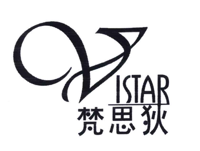 梵思狄;VISTAR