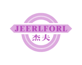 杰夫 JEERLFORL