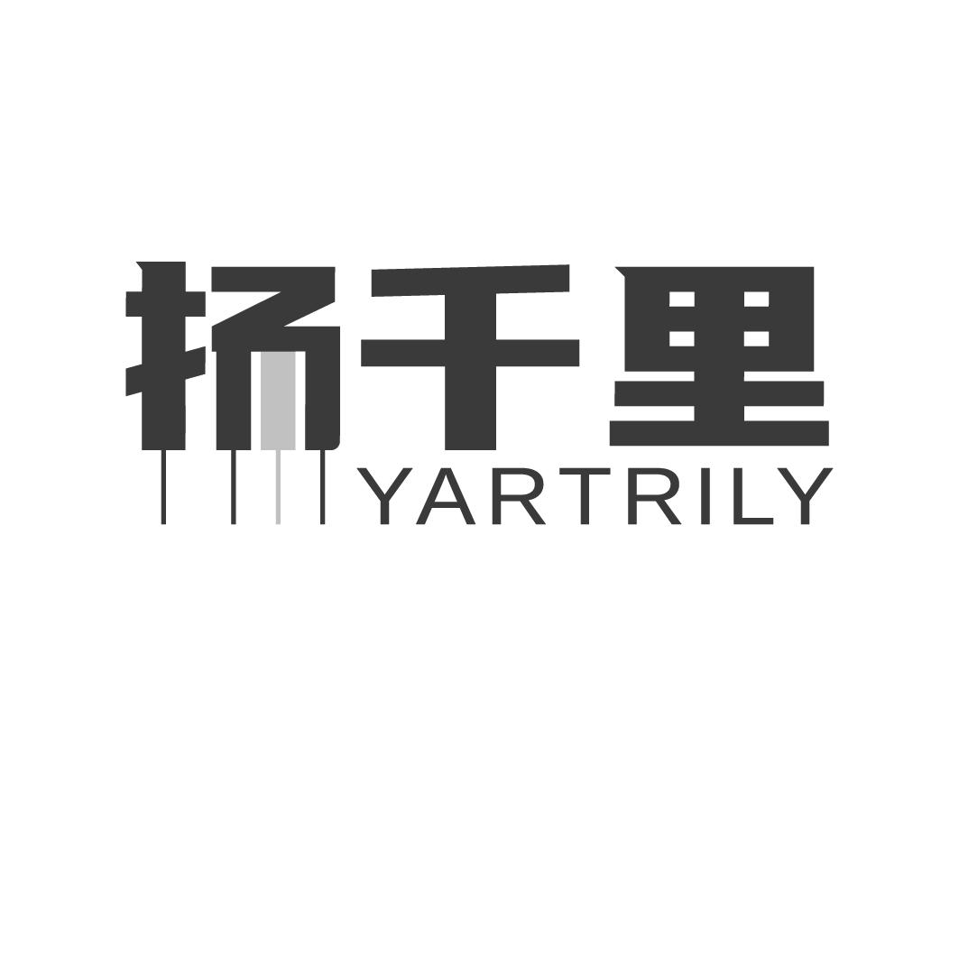 扬千里  YARTRILY