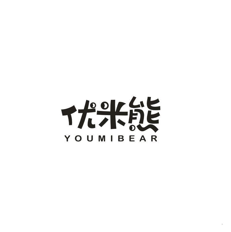 优米熊 YOUMIBEAR