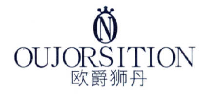 欧爵狮丹 OUJORSITION ON