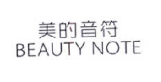 美的音符 BEAUTY NOTE