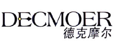 德克摩尔 DECMOER
