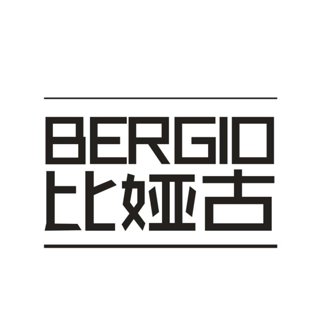 比娅古 BERGIO