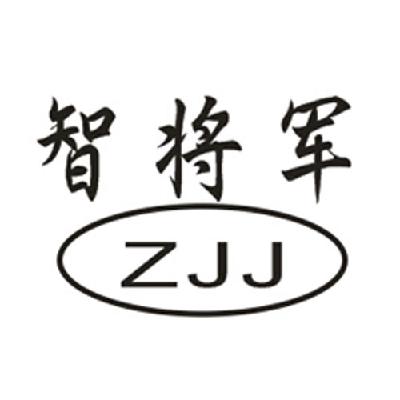 智将军 ZJJ