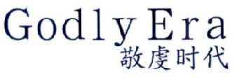 敬虔时代 GODLY ERA
