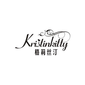 格莉丝汀 KRISTINKITTY