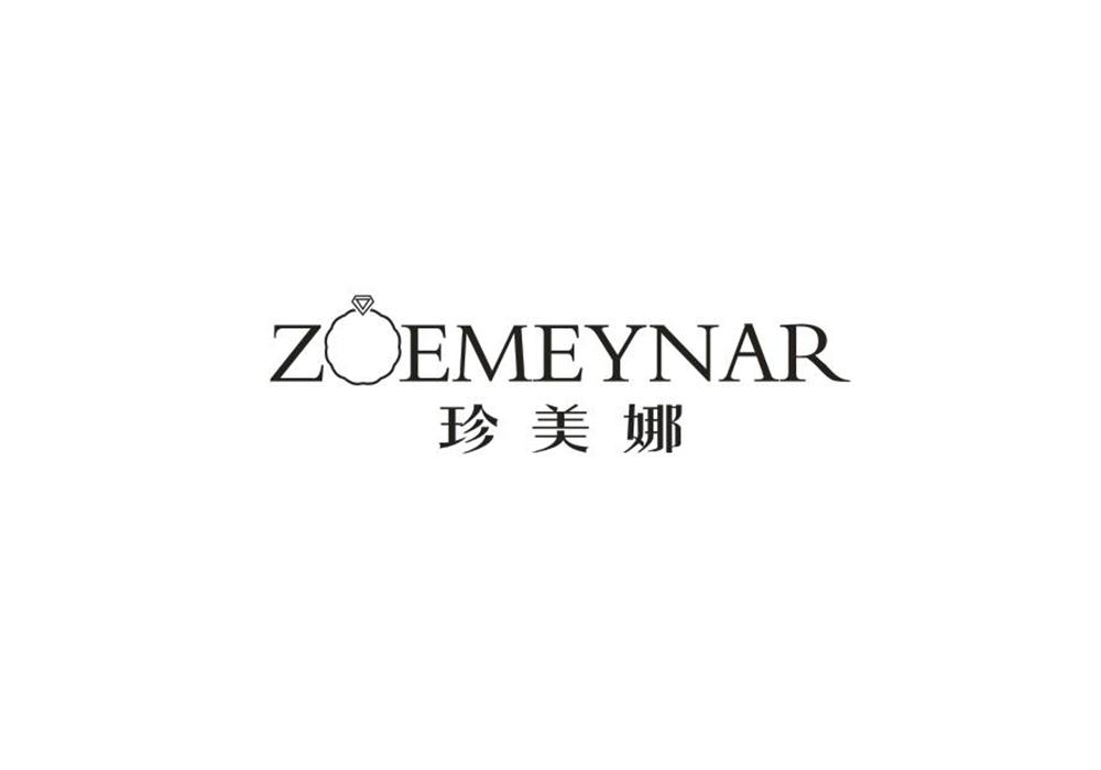 珍美娜 ZOEMEYNAR