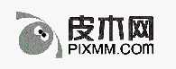 皮木网 PIXMMCOM