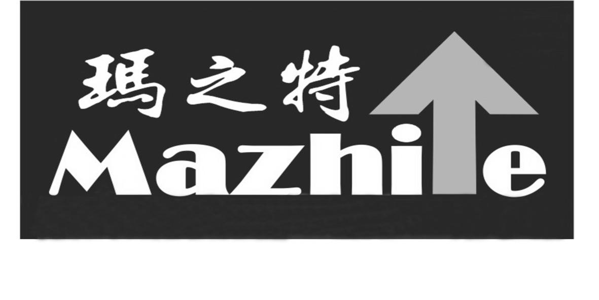 玛之特
