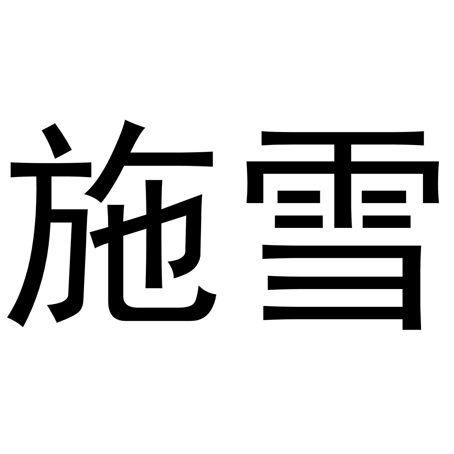 品格包装 PINGGE PACKING