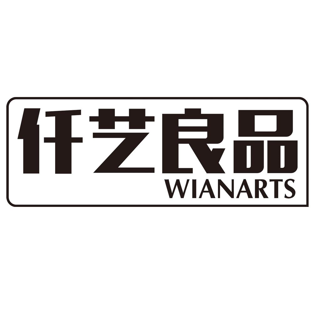 仟艺良品 WIANARTS