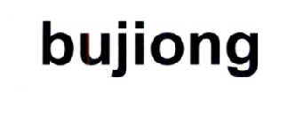 BUJIONG