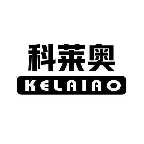 翼课网 EKWING.COM