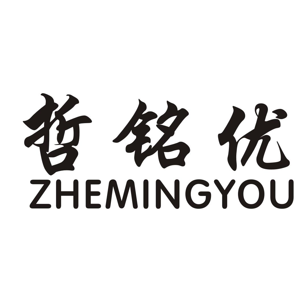 食见佳 MEET THE FOOD