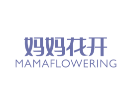 妈妈花开  MAMAFLOWERING