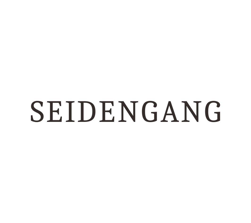 SEIDENGANG