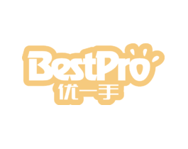 优一手 BESTPRO