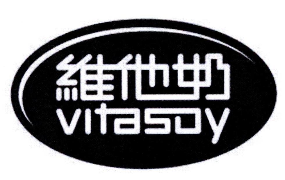 维他奶 VITASOY