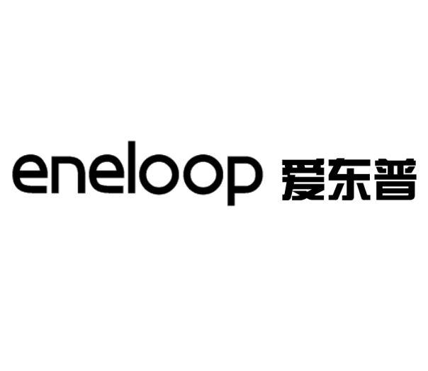 爱东普 ENELOOP