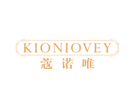 蔻诺唯 KIONIOVEY