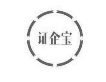 证企宝